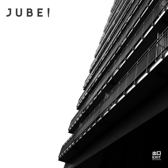 Jubei – Cold Heart / Little Dubplate [Exit Records]